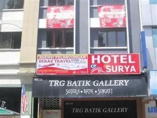 Hotel Surya Palace Κουάλα Λουμπούρ Μαλαισία